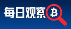 币圈日报：2025-08-21 热点速递与行情要闻