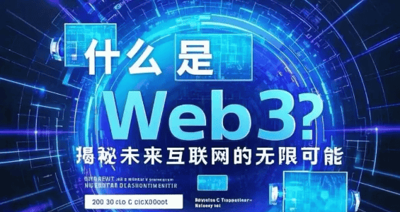 空投攻略大揭秘：撸空投前的全面准备指南！