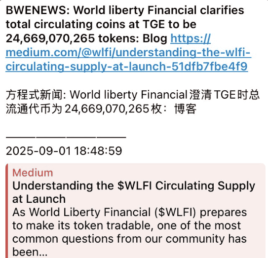 WLFI暴跌？别慌，静待局势逆转！
