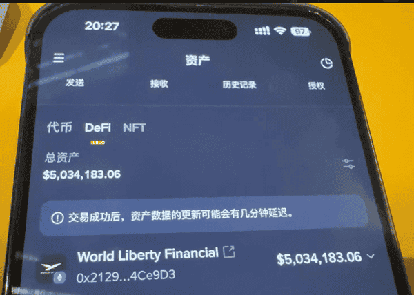 WLFI暴跌？别慌，静待局势逆转！