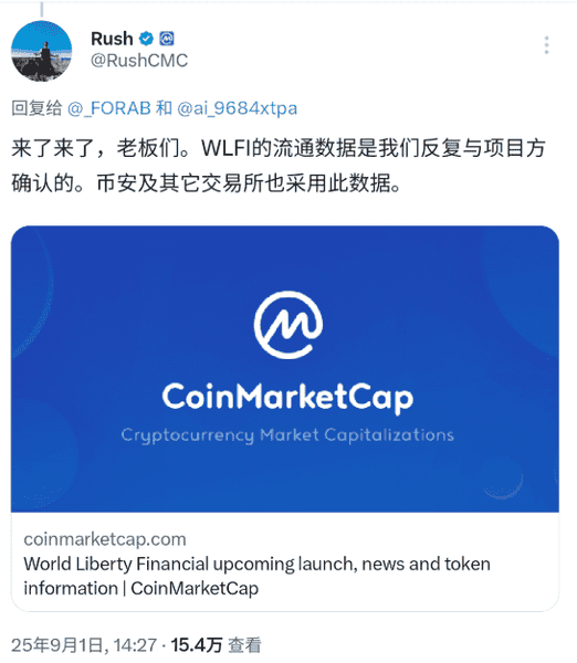 WLFI暴跌？别慌，静待局势逆转！