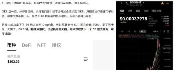 利好引诱砸盘！比特币、以太坊接下来是洗盘还是出货？妖币大涨，大妈炒币赚疯了！马斯克喊单，你敢跟吗？