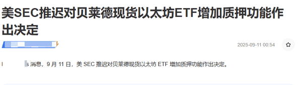 ETH多空双杀！别慌！前方依然是上坡路！