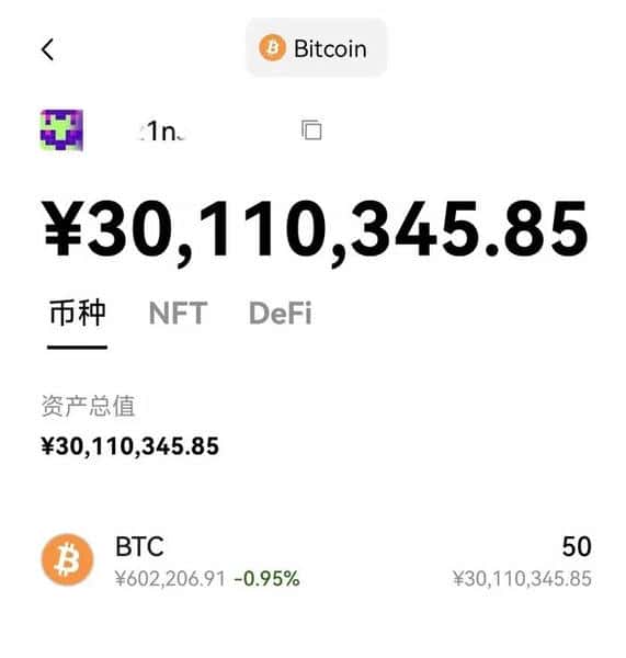 散户必看：加密市场真相大揭秘！