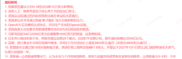 全球大事件接连不断，币圈未来走势及赚钱信号大揭秘！