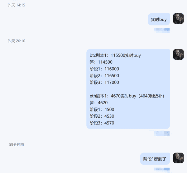 9月21日比特币与以太坊行情深度解析：周线走势与策略参考！
