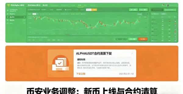 9.23币圈速递：Mixin遭黑客盗取2亿，币安等多平台频繁动态！