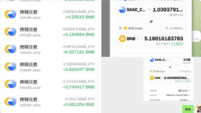 比特币暴跌令人震惊！Web3空投或成普通人逆袭的新希望！