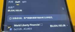 WLFI暴跌？别慌，静待局势逆转！