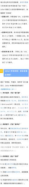 重磅消息！香港大学正式支持比特币支付学费！
