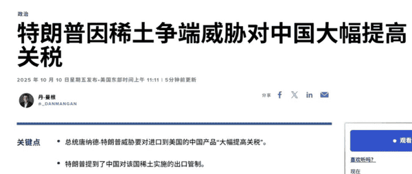 昨夜崩盘真相：166万人爆仓，币圈暴跌原因揭秘！
