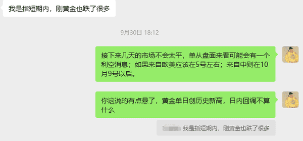 币圈大跳水：机会才刚刚开启！