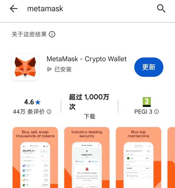 小狐狸钱包确认发币！史上最大空投即将到来（附详细教程）