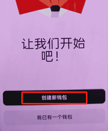 小狐狸钱包确认发币！史上最大空投即将到来（附详细教程）