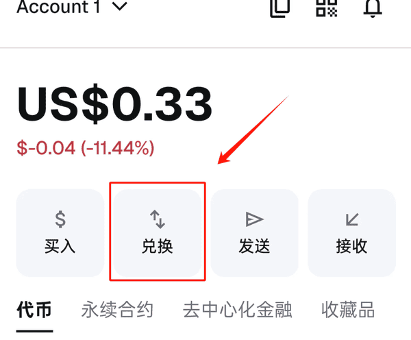 小狐狸钱包确认发币！史上最大空投即将到来（附详细教程）