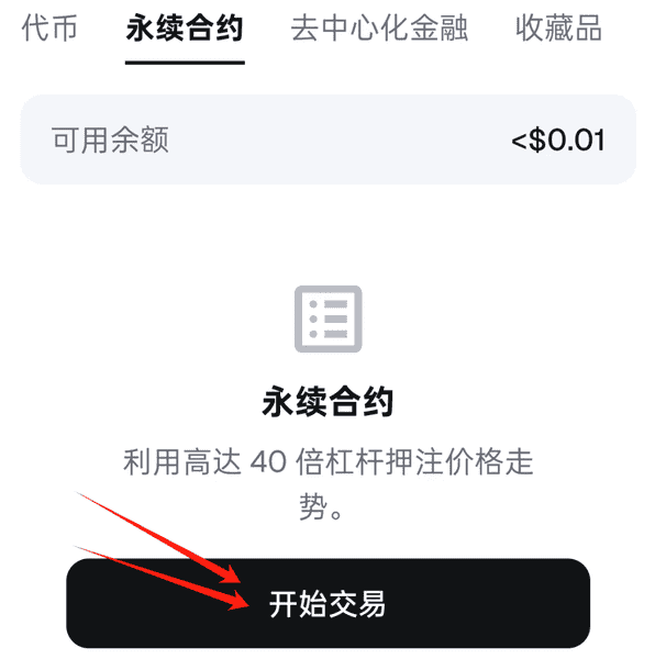 小狐狸钱包确认发币！史上最大空投即将到来（附详细教程）