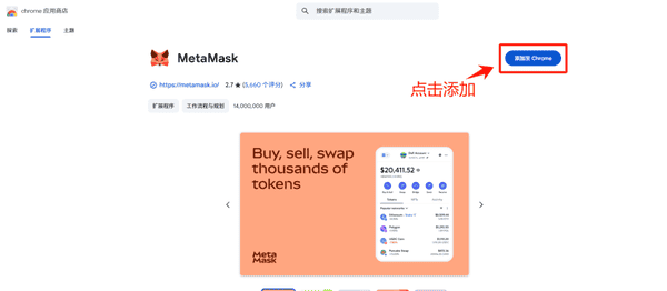 小狐狸钱包确认发币！史上最大空投即将到来（附详细教程）