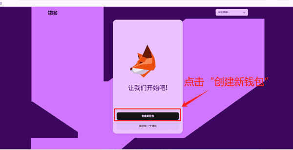小狐狸钱包确认发币！史上最大空投即将到来（附详细教程）