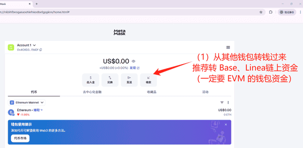 小狐狸钱包确认发币！史上最大空投即将到来（附详细教程）