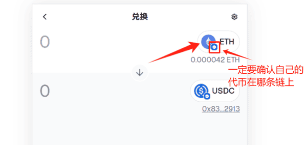 小狐狸钱包确认发币！史上最大空投即将到来（附详细教程）