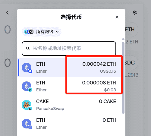 小狐狸钱包确认发币！史上最大空投即将到来（附详细教程）