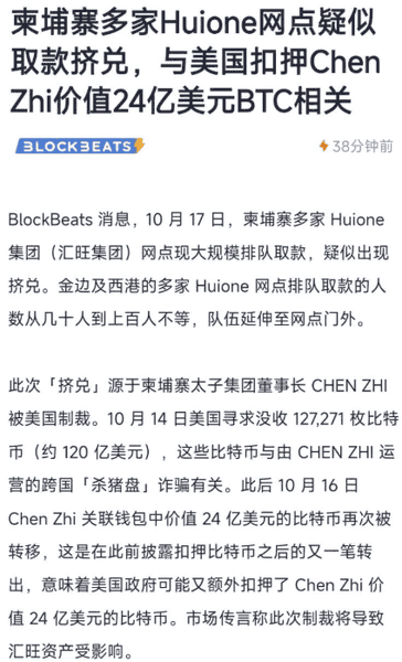 ETH一小时动态：恐慌抛售下的潜在机会！