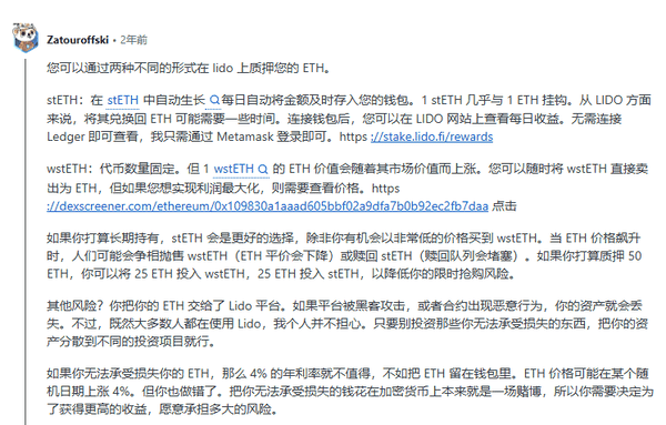 币圈进阶指南：揭示多元赚钱赛道！