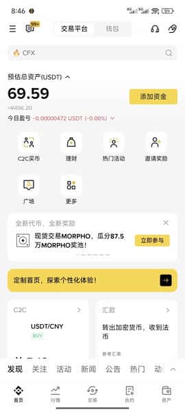 致新晋币圈朋友的寄语
