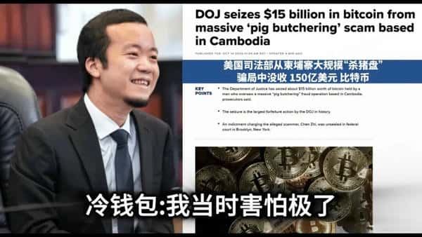 美国司法部如何掌控他人比特币钱包！