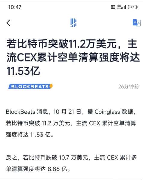 币圈大事件！多空博弈迎来决战时刻！