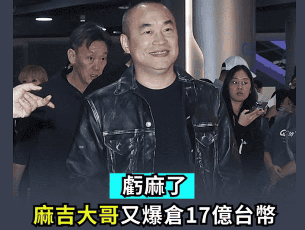 周杰伦比特币“魔术”:1亿新台币失联,兄弟情引发币圈罗生门!