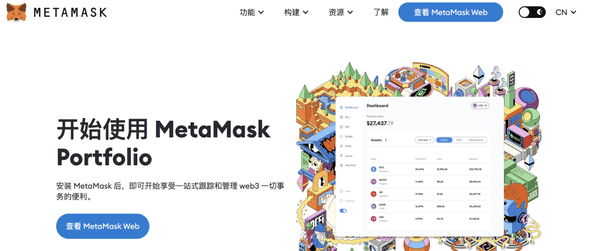 新手入币圈必备工具与软件大全!