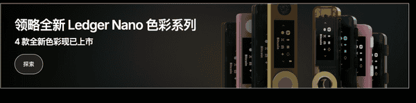 新手入币圈必备工具与软件大全!