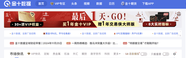 新手入币圈必备工具与软件大全!