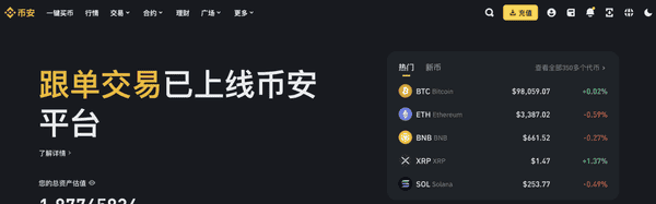 新手入币圈必备工具与软件大全!