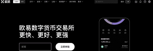 新手入币圈必备工具与软件大全!