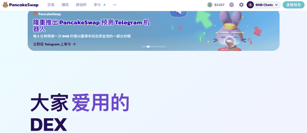 新手入币圈必备工具与软件大全!