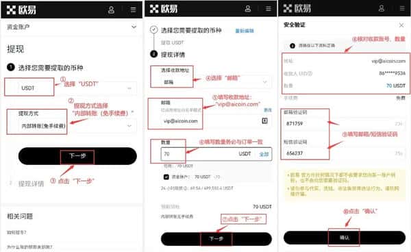 小白必选OKX的5大理由:破解币圈新手痛点