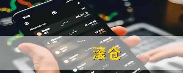 500U合约暴力翻仓秘籍:三步教你变身5万U高手!