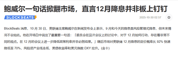 恐慌已散,多头蓄势待发!目标4050,机会来临!