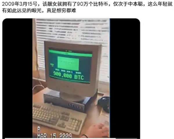 币圈:年轻人避开的“危险游戏”!