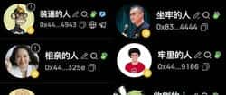“币安人生”万倍收益，巴菲特也看不懂的币圈投资！