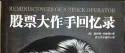 特朗普家族8000万获利揭秘：关税风暴与币圈暴跌的三重逻辑！