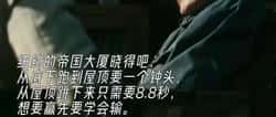 某安割合约韭菜数百亿：善后策略揭秘