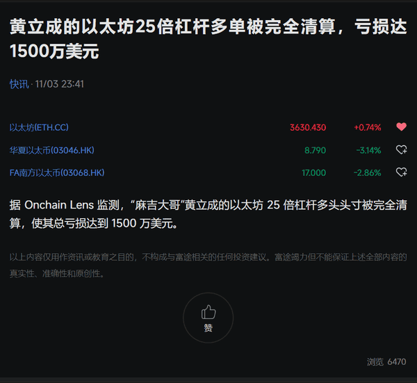 为何币圈总是频繁爆仓？