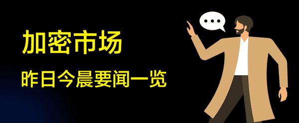 币圈月白:11.7多空对决!比特币以太坊破位后的关键时刻解析!