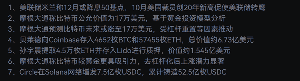 下跌诱多还是继续反弹?