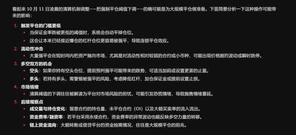 从顶流明星到币圈归零，黄立行的逆袭与反思：牛市前的变盘期！