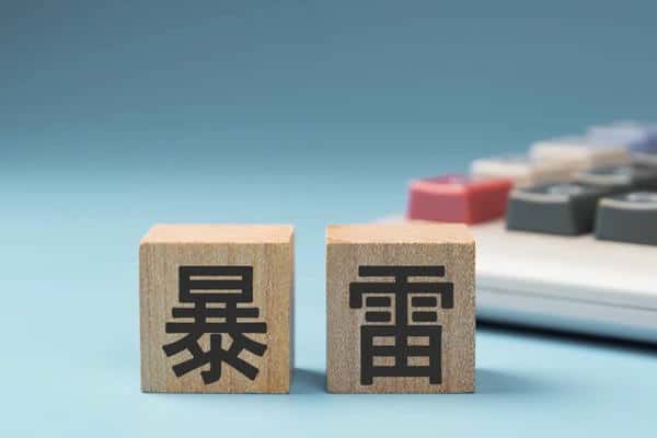 数字货币市场震荡!超14万投资者被清算,高杠杆模式引发思考!