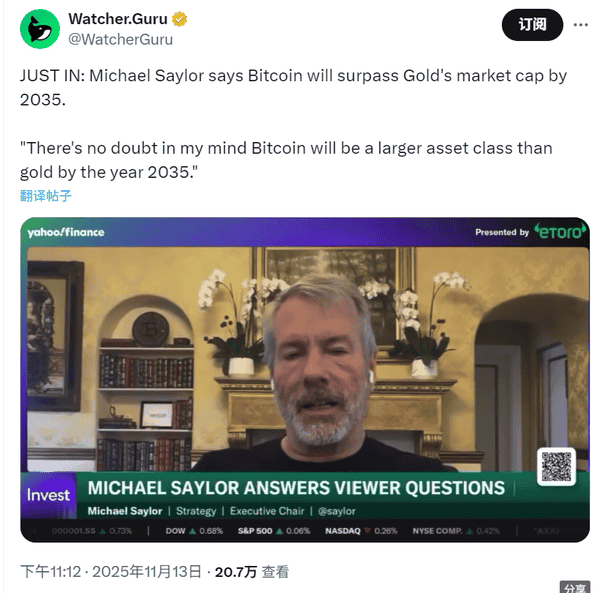 微策略创始人预测：2035年比特币市值超黄金，未来目标100万美元！